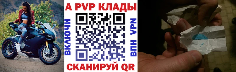 Alpha PVP VHQ Старый Оскол