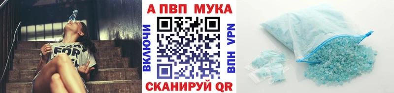 наркошоп  Старый Оскол  Alfa_PVP мука 
