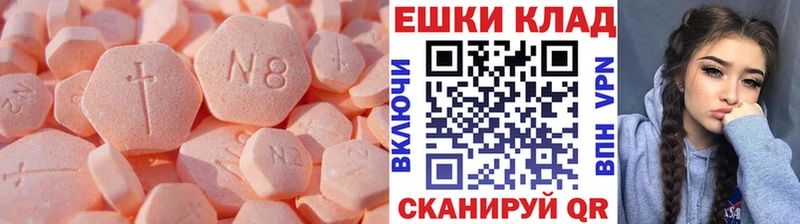 блэк спрут ТОР  закладка  Старый Оскол  Ecstasy Philipp Plein 