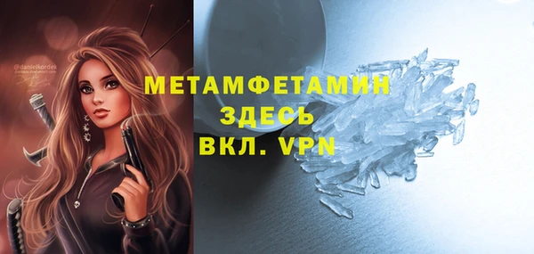 2c-b Бронницы