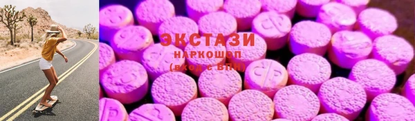 круглые Бугульма