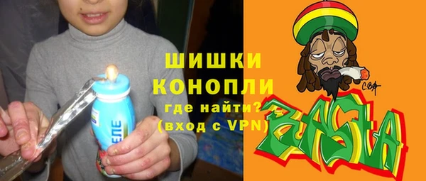2c-b Бронницы