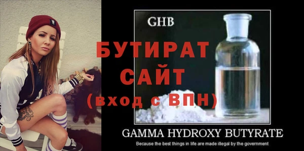 круглые Бугульма