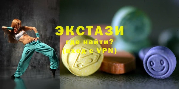 круглые Бугульма