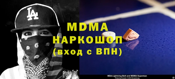 круглые Бугульма