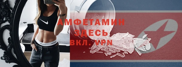 таблы Бородино