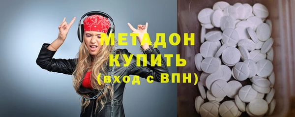 2c-b Бронницы