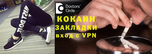 2c-b Бронницы