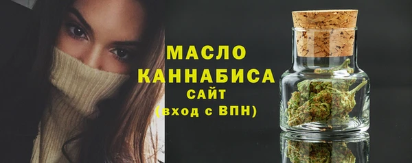 круглые Бугульма