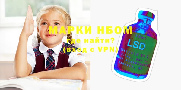 таблы Бородино