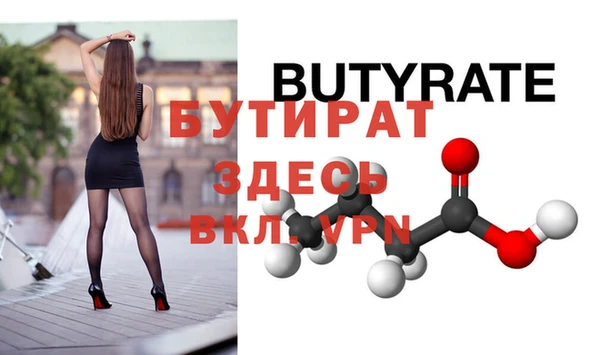 2c-b Бронницы
