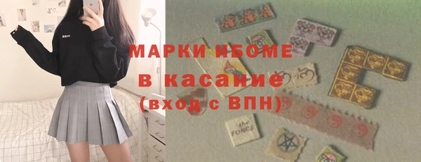 2c-b Бронницы