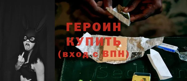 2c-b Бронницы