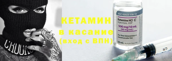 2c-b Бронницы