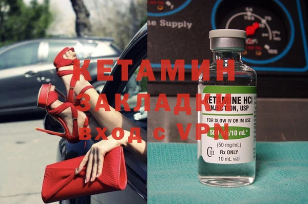 таблы Бородино