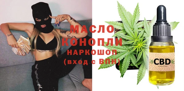 круглые Бугульма