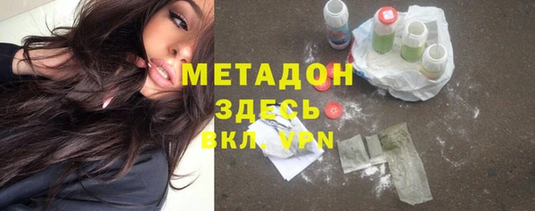2c-b Бронницы