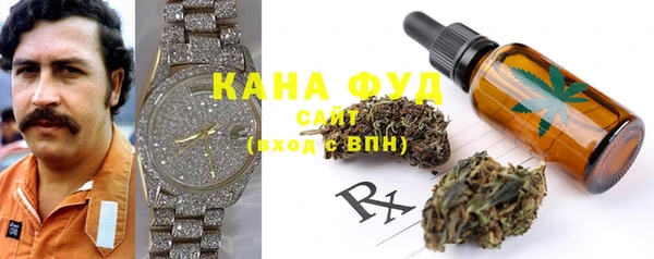 2c-b Бронницы