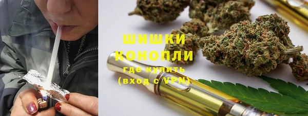 2c-b Бронницы