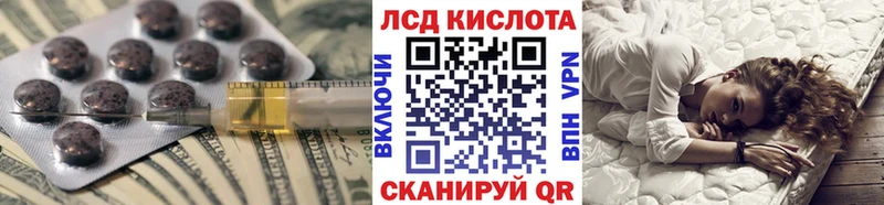 LSD-25 экстази кислота  Старый Оскол 