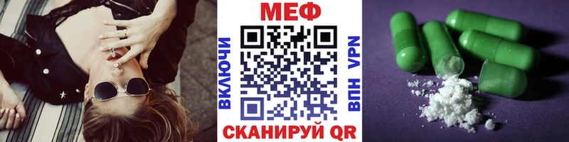 МЯУ-МЯУ VHQ  Старый Оскол 