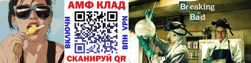 МЕТАМФЕТАМИН пудра  Старый Оскол 