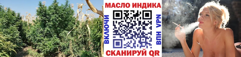 ТГК жижа  Старый Оскол 